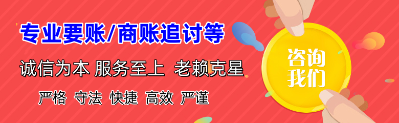 上犹清账公司